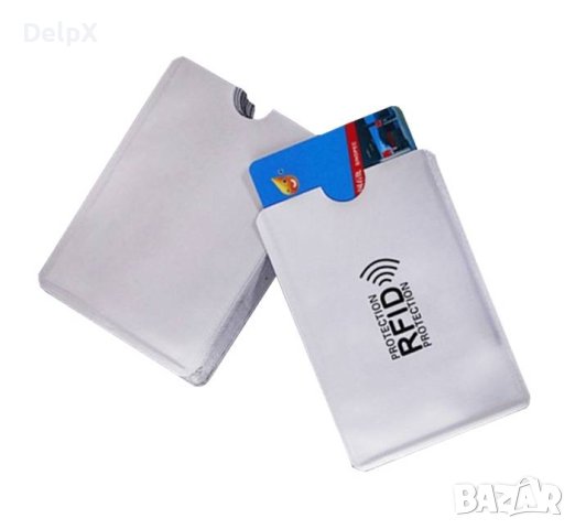 Протектор RFID за магнитни/дебитни/кредитни карти, снимка 1 - Дронове и аксесоари - 42459736