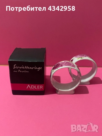 Adler.Порцеланови пръстени държачи поставки за салфетки.
