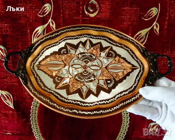 Овален меден поднос с дръжки,гравиран