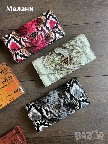 Нови дамски портмонета Guess, снимка 7 - Портфейли, портмонета - 47481347