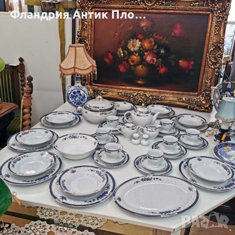 Холандски сервиз за  8 човека за чай и вечеря 