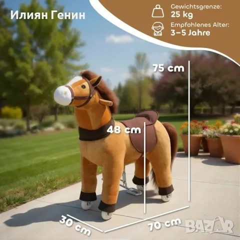 AIYAPLAY Детско люлеещо се конче, снимка 8 - Детски люлки - 55986180