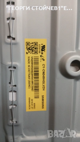 UE49NU7372U  BN41-02635B  BN94-13268E   BN44-00932A  CY-CN049HGLV2H, снимка 7 - Части и Платки - 53932735