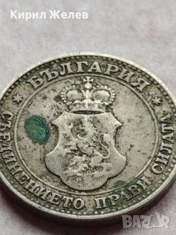 МОНЕТА 20 стотинки 1906г. Цар Фердинанд първи Български за КОЛЕКЦИЯ 35891, снимка 10 - Нумизматика и бонистика - 39416627