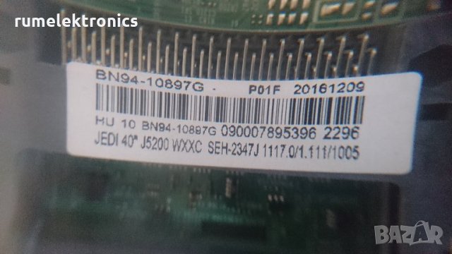 SAMSUNG UE40J5200AW на части, снимка 5 - Части и Платки - 31984011