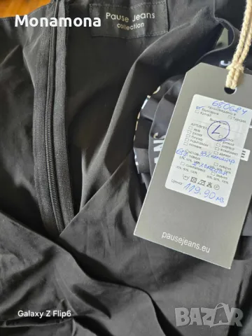 РАЗПРОДАЖБА Страхотна рокля Pause, снимка 6 - Рокли - 49450121