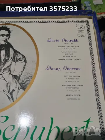 Продавам грамофонни плочи, снимка 7 - Грамофонни плочи - 48707341