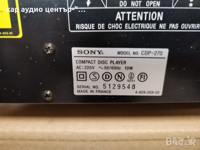 SONY CDP-270 Compact Disc Player , снимка 8 - Аудиосистеми - 49563858