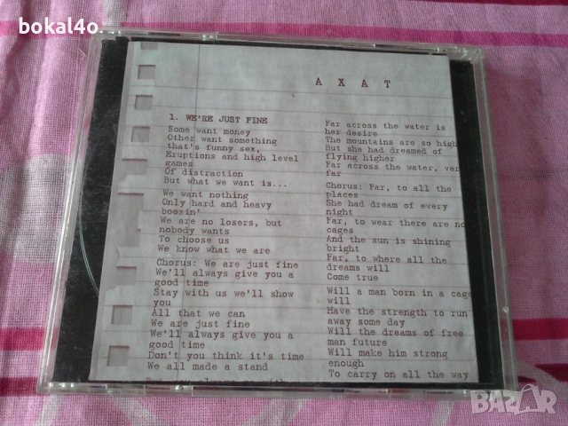 Ахат ‎– Made In USA, снимка 3 - CD дискове - 54298739