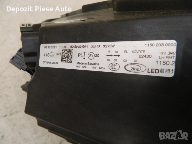 Ляв FAR Skoda Superb 3 facelift Full LED Crystal Lighting, 2019, 2020, 2021, 2022, 2023, оригинален , снимка 7 - Части - 52059630