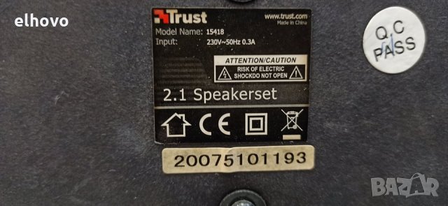 Аудио система за компютър Trust 15418, снимка 3 - Аудиосистеми - 30854130