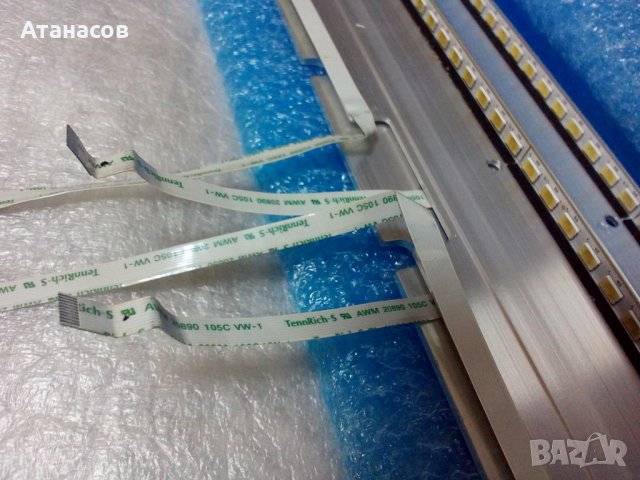 Продавам лед подсветка за Skyworth LED 42E60 - 50лв.