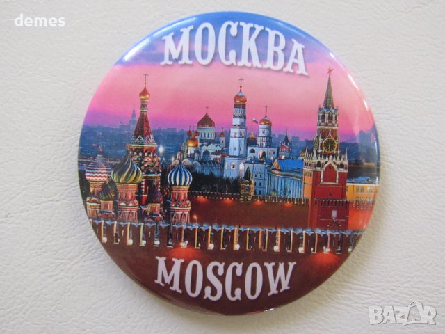 Автентичен магнит от Москва, Русия