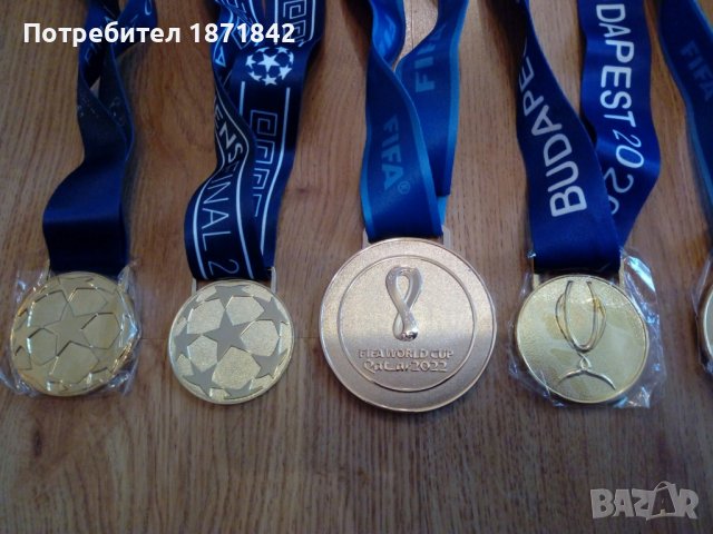 Футболни златни медали, снимка 7 - Фен артикули - 30924443