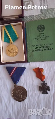 сет медали , снимка 1