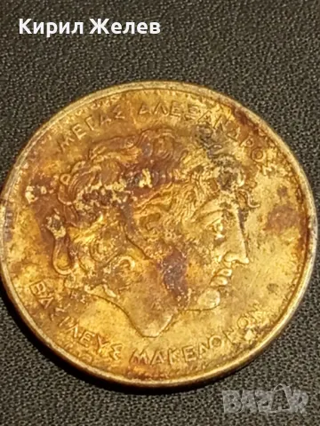 Лот монети от цял свят 6 броя ТУРЦИЯ, ГЪРЦИЯ, ГЕРМАНИЯ за КОЛЕКЦИОНЕРИ 25930, снимка 3 - Нумизматика и бонистика - 48489169