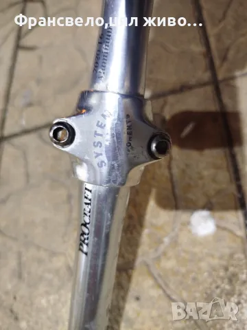 Кормило 25.4 за велосипед колело , снимка 2 - Части за велосипеди - 48444954