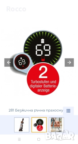 2в1 Безжична ръчна прахосмокачка, снимка 3 - Прахосмукачки - 52266883