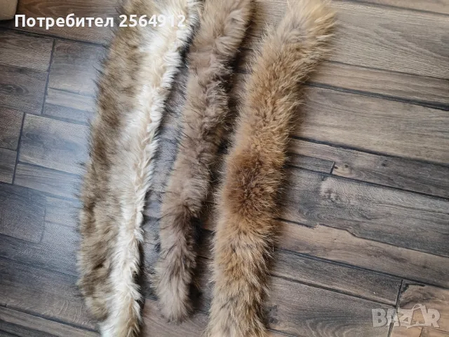 продавам лот от яки, снимка 3 - Шалове - 49093154