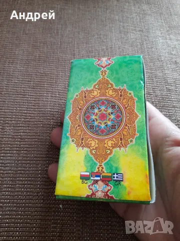 Стари карти за гледане Таро, снимка 2 - Други ценни предмети - 47777484