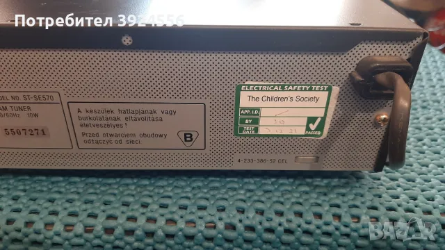 Тунер SONY ST-SE570, снимка 3 - Ресийвъри, усилватели, смесителни пултове - 48281611