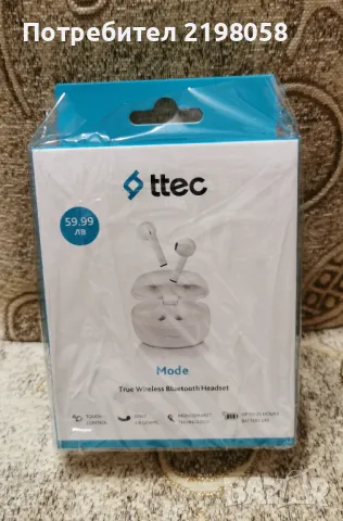 Запечатани слушалки TTEC Mode