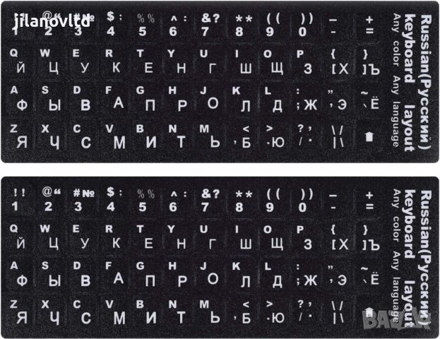 Лепенки / Стикери за клавиатура руски и украински, снимка 2 - Лаптопи за работа - 38067348