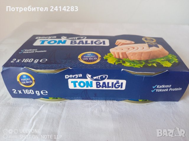 Турски консерви с риба тон 2 бр. по 160 гр. в зехтин, снимка 3 - Други - 42110034