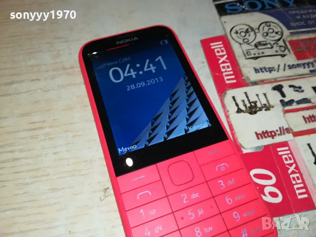 NOKIA 0104251156, снимка 5 - Nokia - 49722049