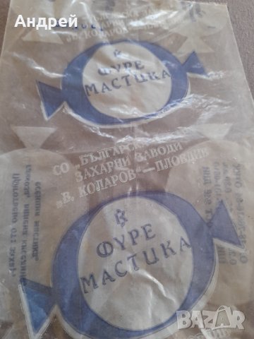 Стара опаковка бонбони Фуре Мастика, снимка 2 - Други ценни предмети - 31946270