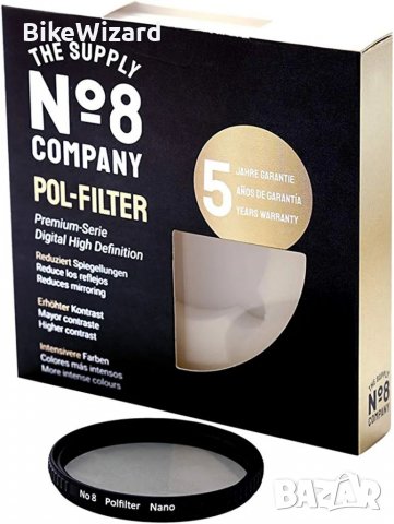 The Supply No8 82 mm нано многослоен полярен филтър НОВ