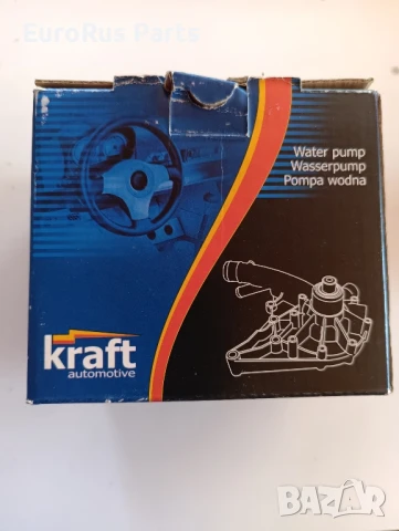 Водна помпа БМВ Е36 Е46