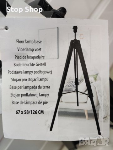 Лампа Дървена Индустриален стил, снимка 2 - Лампиони - 39348161