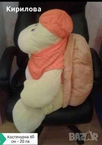 детски плюшени играчки - слон 50 см. 20 лв, снимка 12 - Плюшени играчки - 40920860