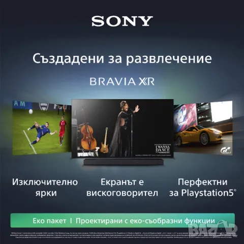 Sony 55" OLED TV + Soundbar 200W, снимка 8 - Телевизори - 48349908