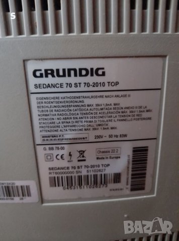 Телевизор, снимка 8 - Телевизори - 37727595