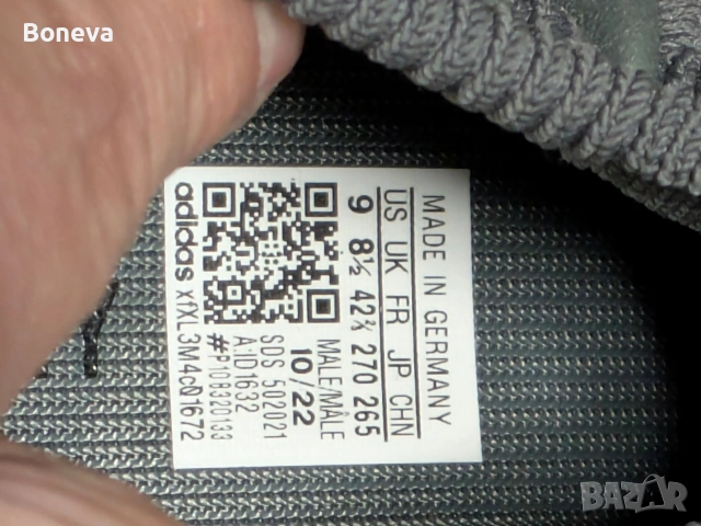 Оригинални Adidas YEEZY 450, снимка 5 - Маратонки - 54188922