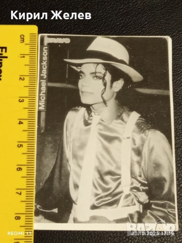 Стара рядка снимка картичка на ПОП ИКОНАТА Michael Jackson за КОЛЕКЦИЯ 51142, снимка 6 - Колекции - 52144977