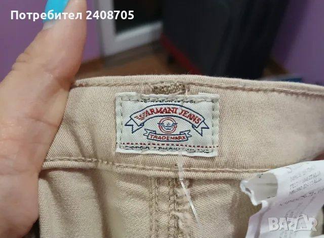 Оригинални дамски дънки Armani , снимка 6 - Дънки - 55948905
