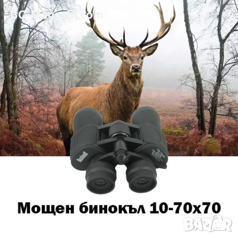 Мощен ловен бинокъл Bushnell 10-70×70 за туризъм птици животни море професионален туристически