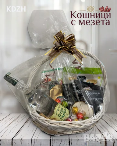 Подаръчни кошници с мезета, снимка 8 - Подаръци за рожден ден - 56365417