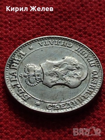 Монета 20 стотинки 1912г. Царство България перфектна за колекция - 27440, снимка 8 - Нумизматика и бонистика - 35276363