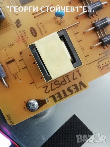 HITACHI   50HK5600  С ДЕФЕКТЕН ДИСПЛЕЙ, снимка 8 - Части и Платки - 40678636