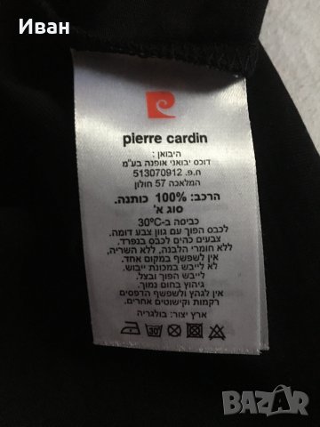 Pierre Cardin -оригинал !, снимка 3 - Тениски - 30832542