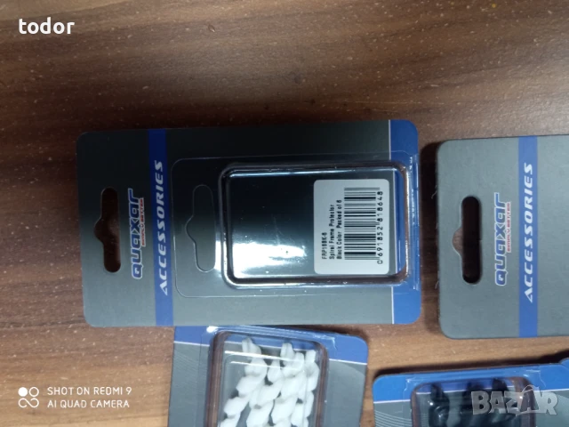 комплект, снимка 2 - Велосипеди - 51110038