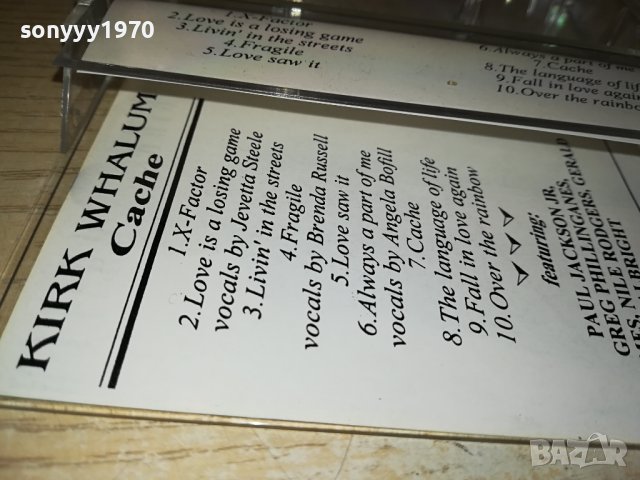 KIRK WHALUM-КАСЕТА 3010231712, снимка 10 - Аудио касети - 42781546