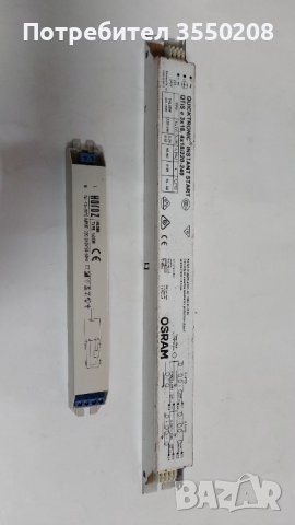 Трансформатори, 2 броя, снимка 1