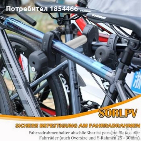 Универсална лапа (държач) с ключалка за велосипеди, снимка 6 - Аксесоари за велосипеди - 43227723