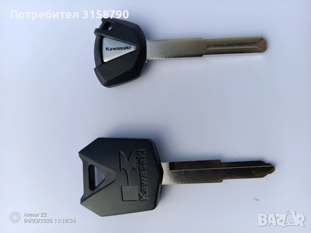 Ключ за Кавазаки , снимка 2 - Части - 54077454