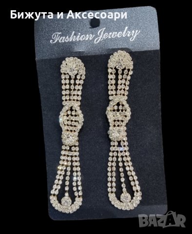 Луксозни висящи обеци с кристали #18523-6, снимка 1 - Обеци - 40740436
